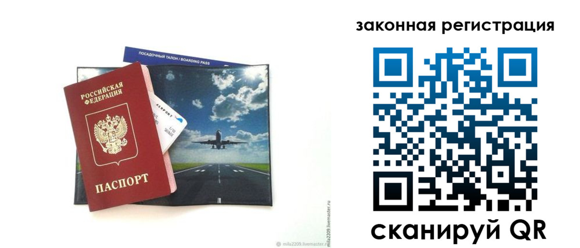 регистрация в Кремёнках