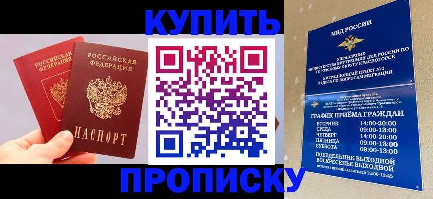 миграционный учет в Кремёнках