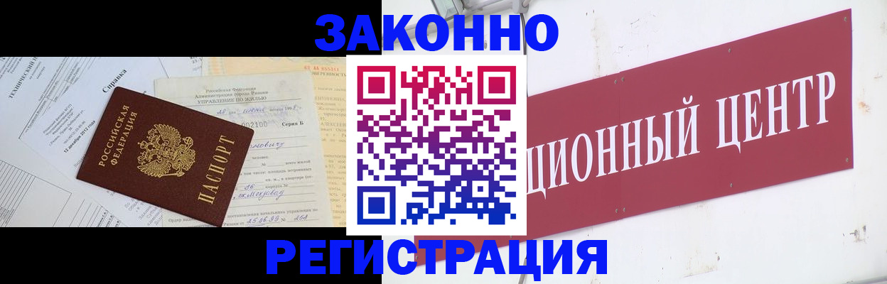 временная регистрация адрес в Кремёнках